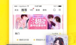 快看漫画官方网站,探索青春校园的奇幻世界