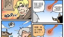三格漫画,趣味瞬间，笑对生活